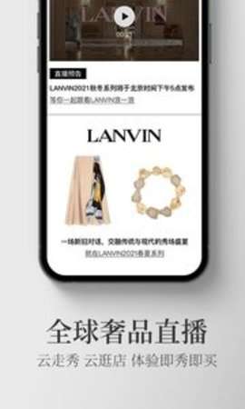 寺库奢侈品图1