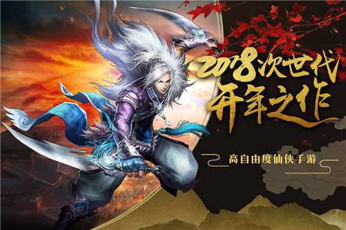百战天下新版图2