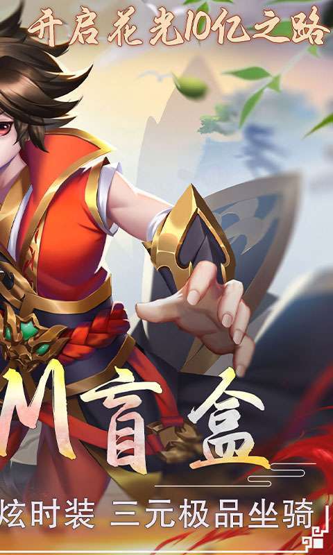 大战魂(零氪GM盲盒)图2