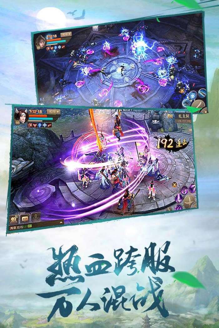 斗神之刃图4