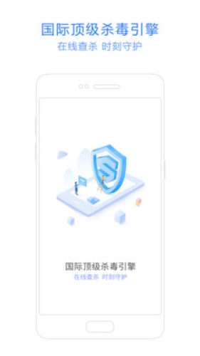 神奇手机管家图1