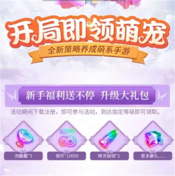 元气满满图2