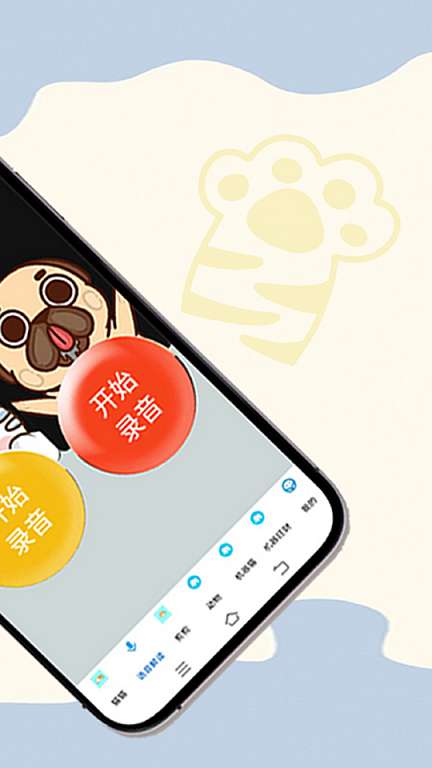 猫狗交谈翻译器图2
