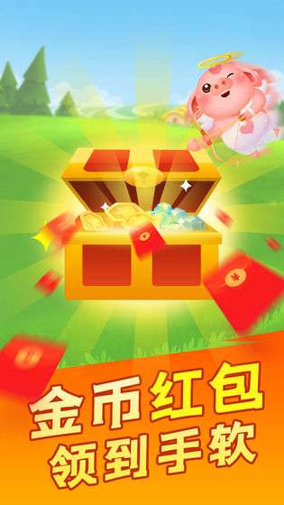 阳光养猪场图3