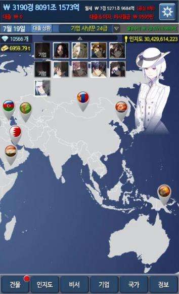 房东大亨图2