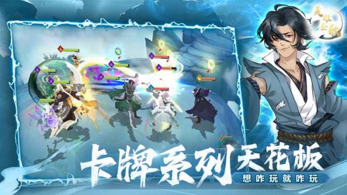 英雄圣歌(无限0.1折)图5