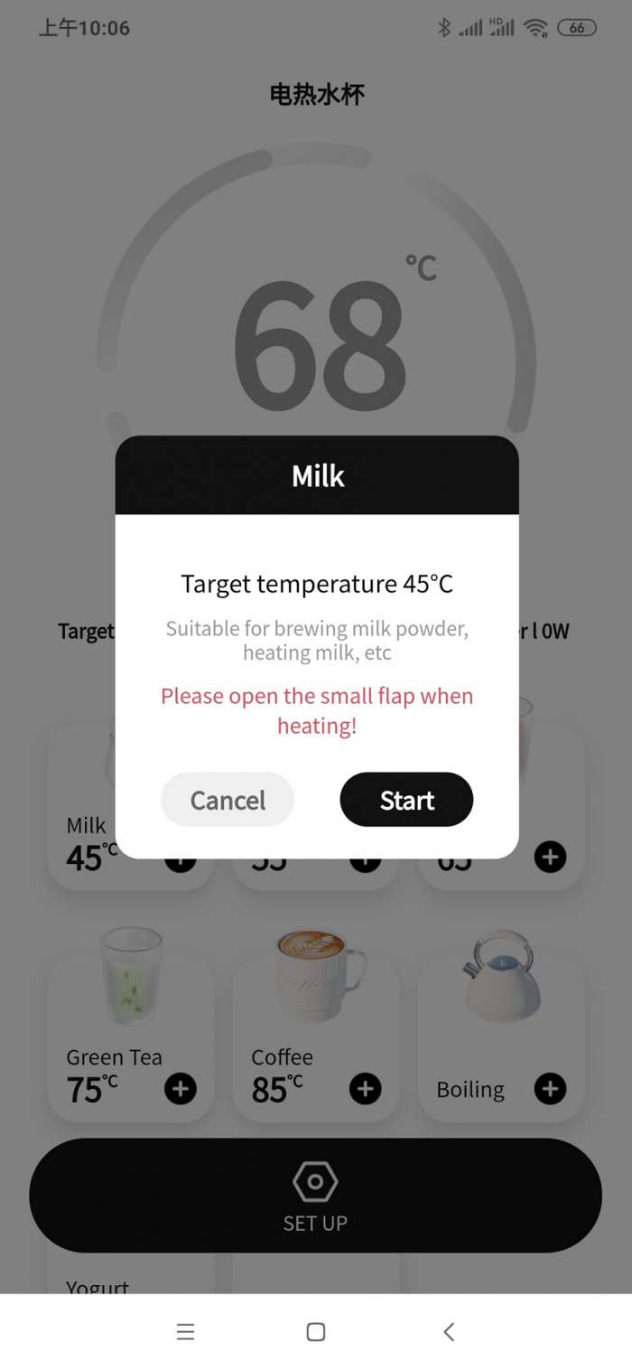 智能电热水杯图3
