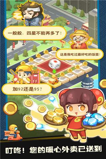 有间中餐厅免广告图2