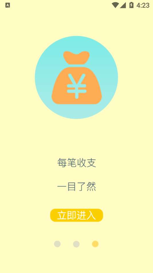 蓝白手账图2