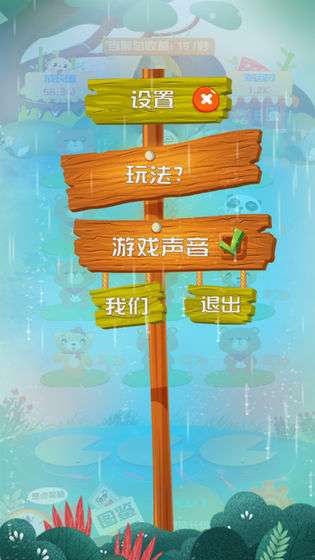 熊熊进化论图5