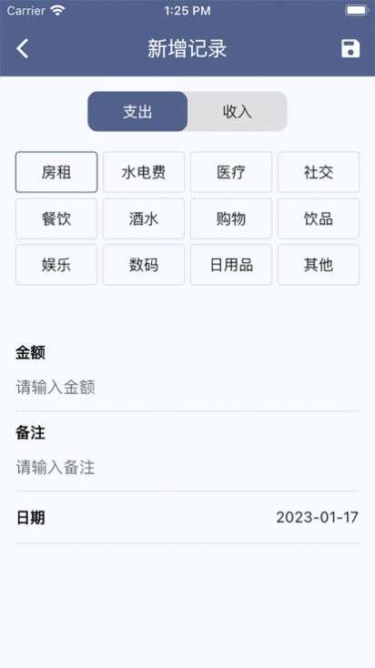 泡泡专案图2