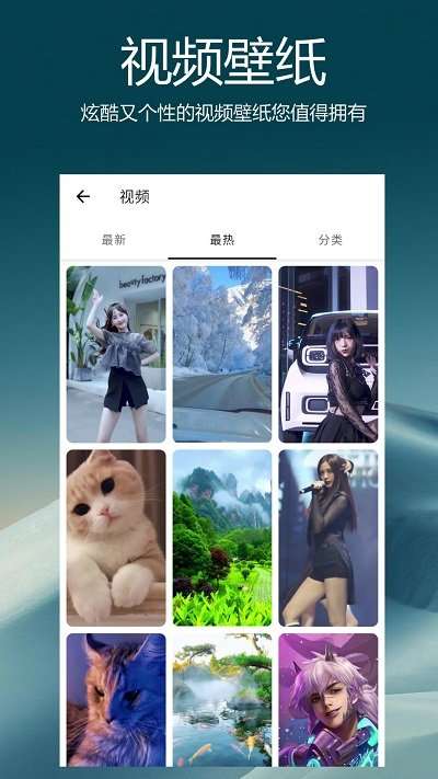 爱动漫壁纸图2