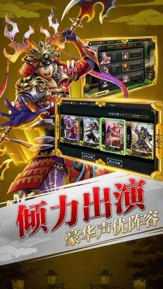 刀剑演武图3