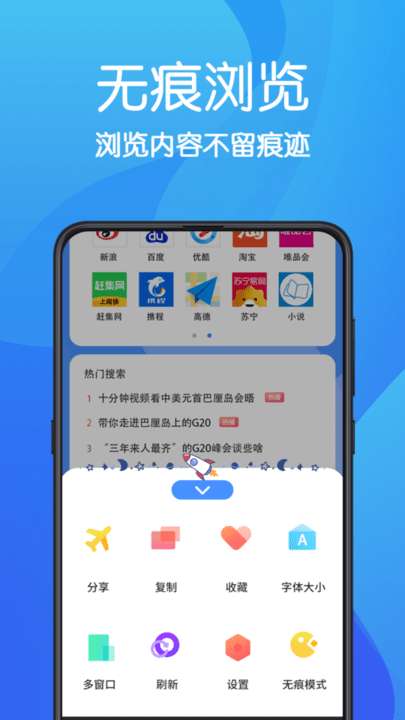 AR浏览器图4