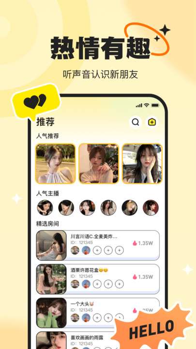 PICI语音图2
