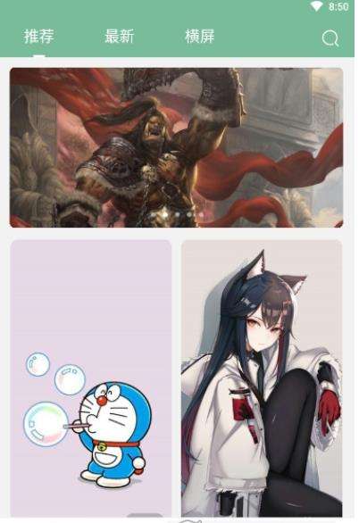 壁纸喵图2