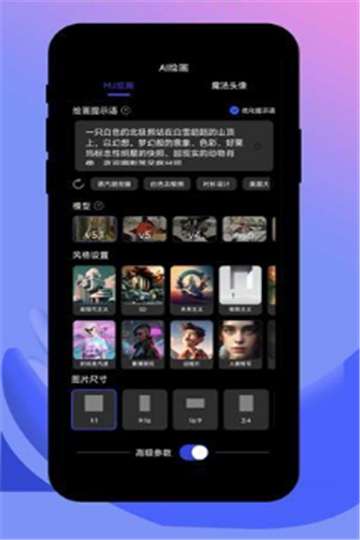 社小牛AI绘画图3