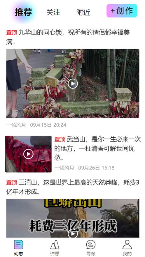 探锁图5