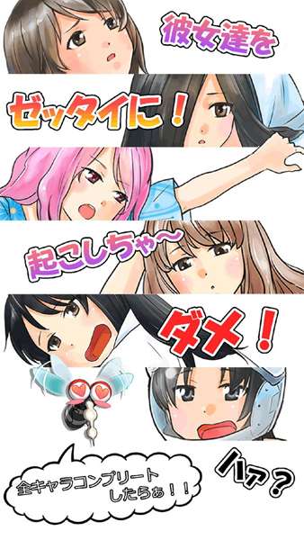 深度睡眠2手机版图2