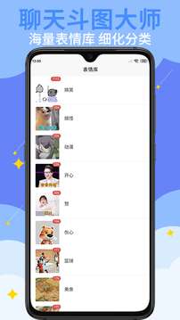 GIF表情制作图3