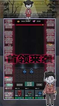 躺平赚大钱图2