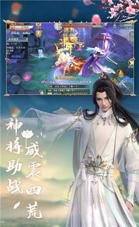云梦情缘图3