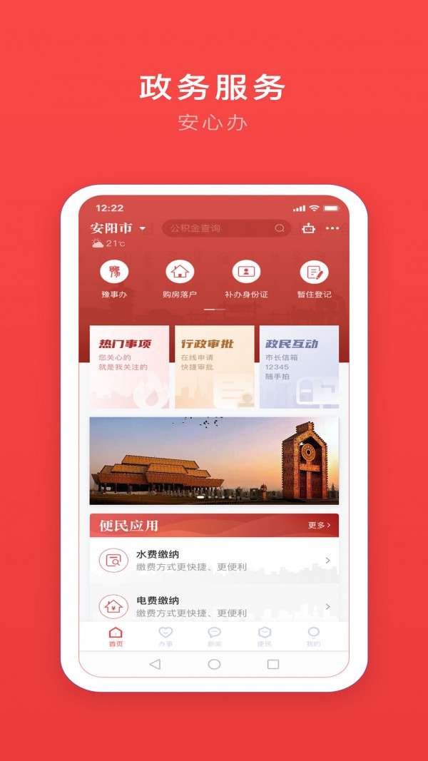 安馨图5