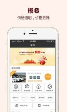 御练图3