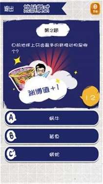 疯狂烧脑图1