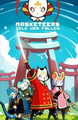 面具之神图1