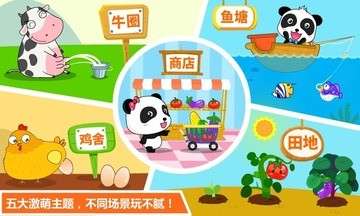 宝宝学数字图2