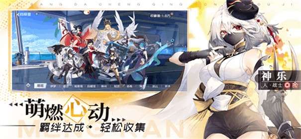 我在异界养女神图2