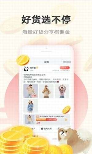 小淘世界纯净版图1