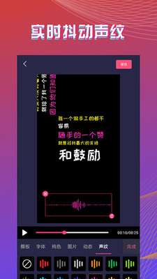 字拍图3
