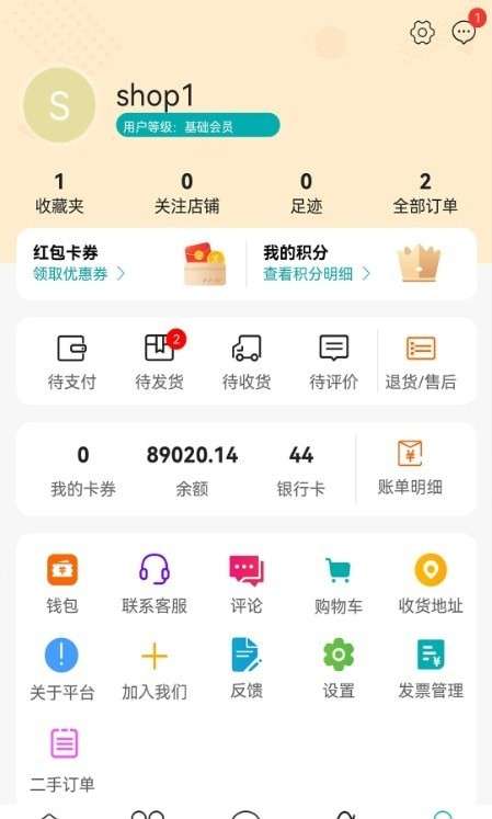 淘如易图1