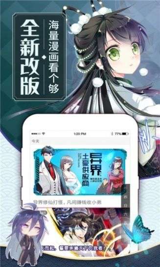 原神漫画正版图3