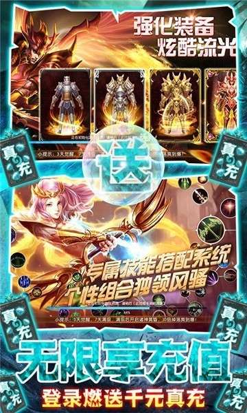 元素觉醒手机版图2