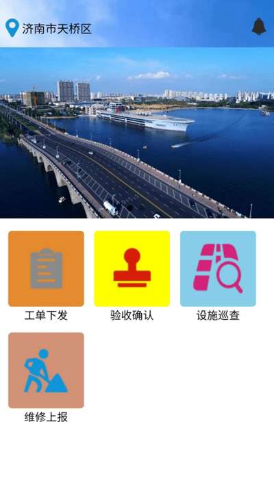 市政设施管养图1