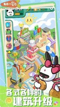 兔克的餐厅图1