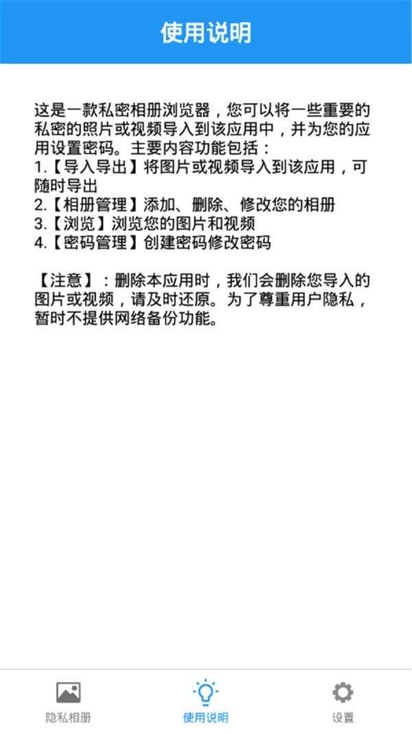米米相册图2
