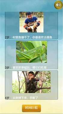 人生重开模拟器配图版图2