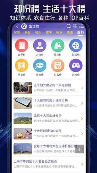 买购网 图2