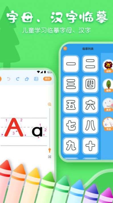 儿童画画涂鸦图3