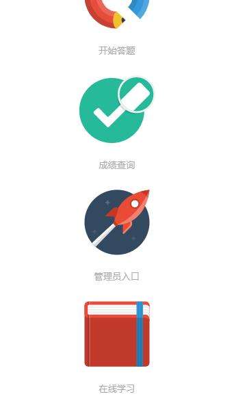 2023年江西省高校新生安全知识网络答题暨禁毒知识图2