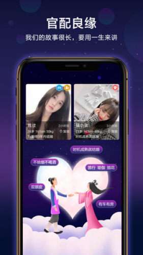 官配CP图1