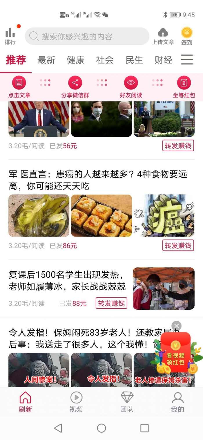荔枝赚图1
