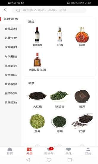 中安环球购物图3
