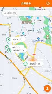 闲狐共享智能停车图1