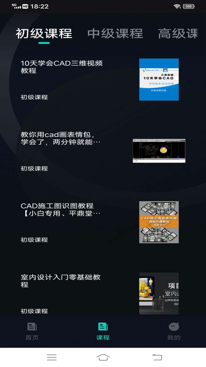 工程制图鸭图1