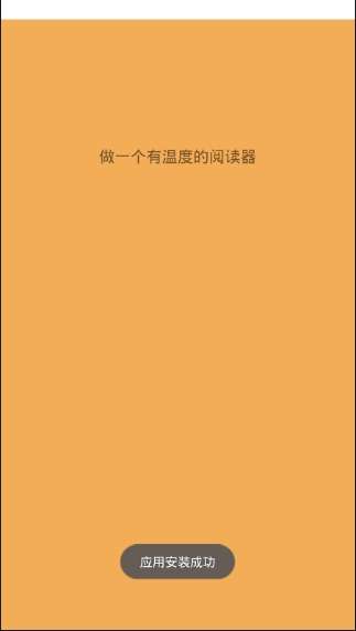 三日读书免费无广告图2